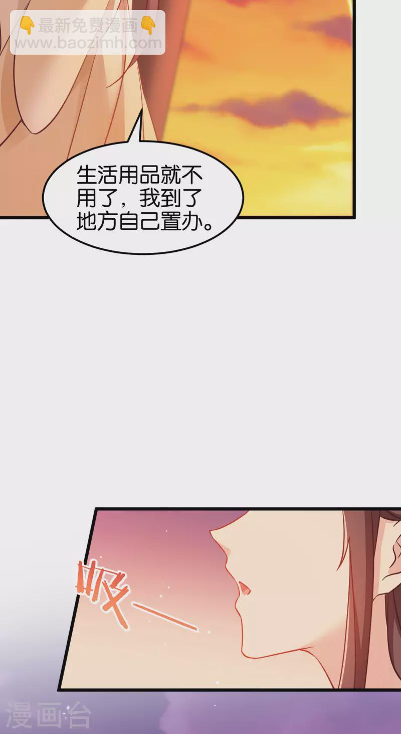 第一季最终话 祝我好运吧！-第114话