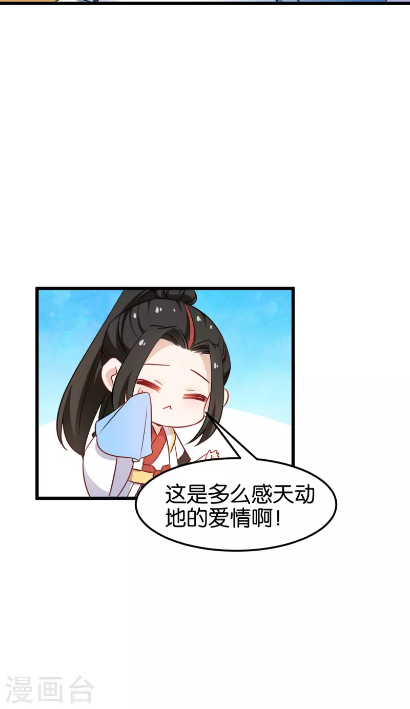 第一季最终话 祝我好运吧！-第114话