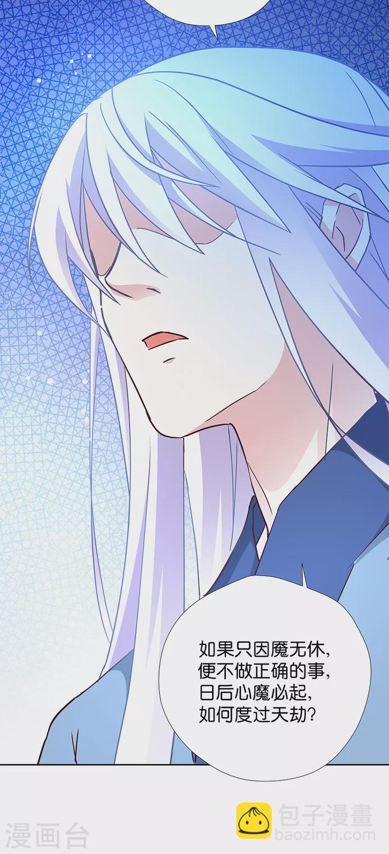 第14话 是时候该离开了-第14话