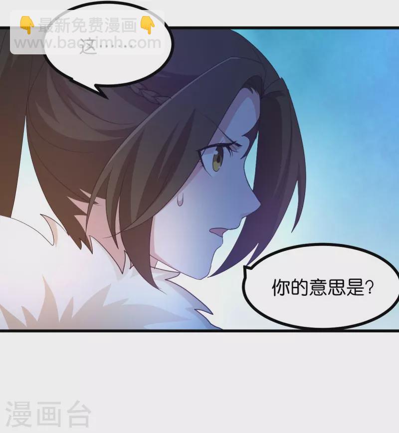 第22话 程家的血海深仇-第22话