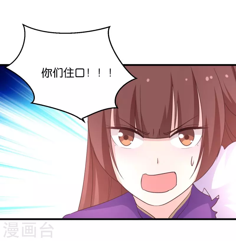 第24话 巧遇文殊-第24话