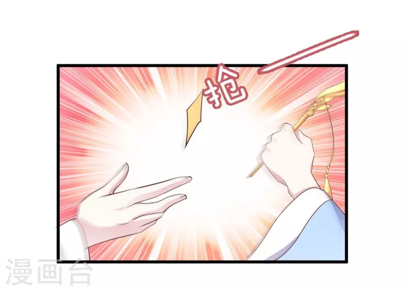 第24话 巧遇文殊-第24话