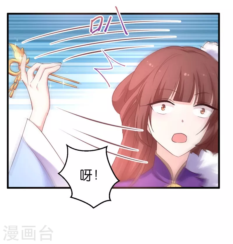 第24话 巧遇文殊-第24话