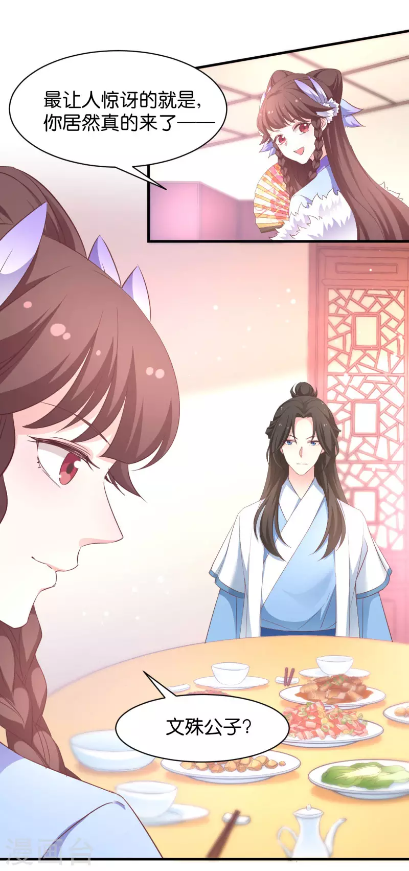第26话 请莫以卵击石-第26话