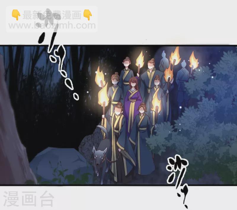 第28话 真相是什么？-第28话