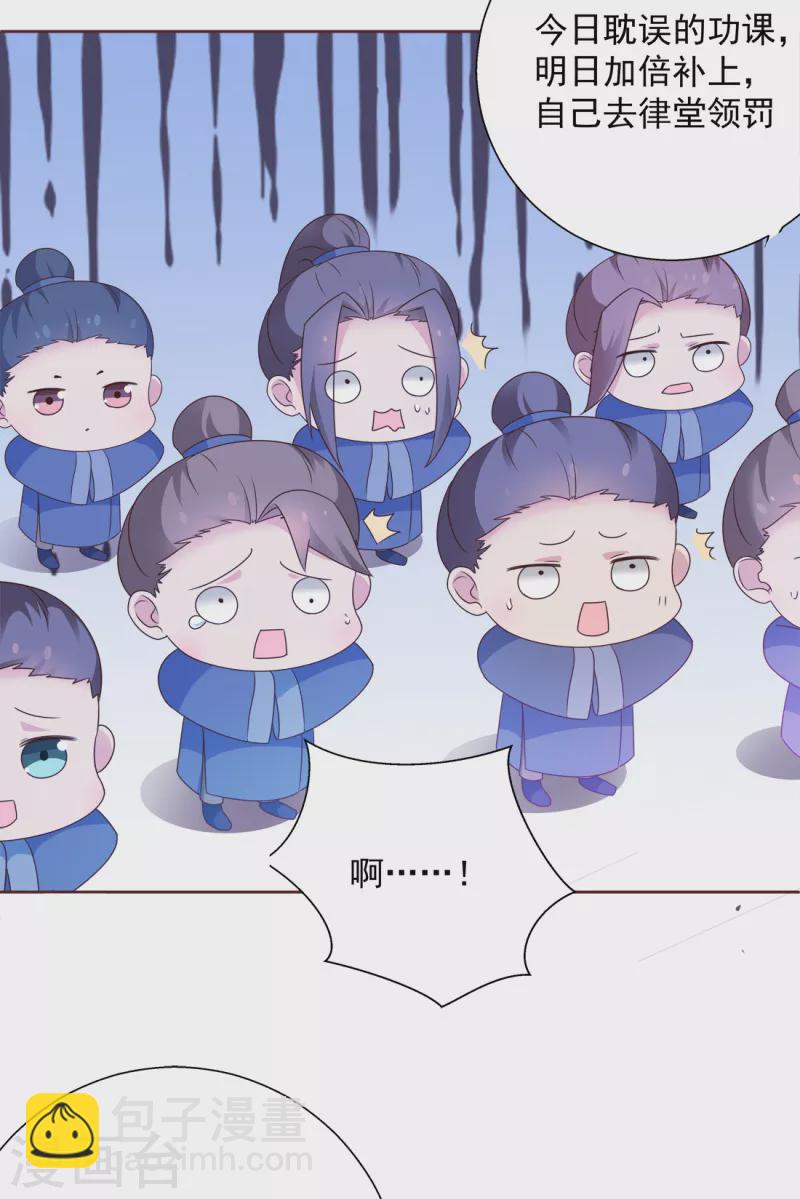 第4话 你的目的是什么？-第4话