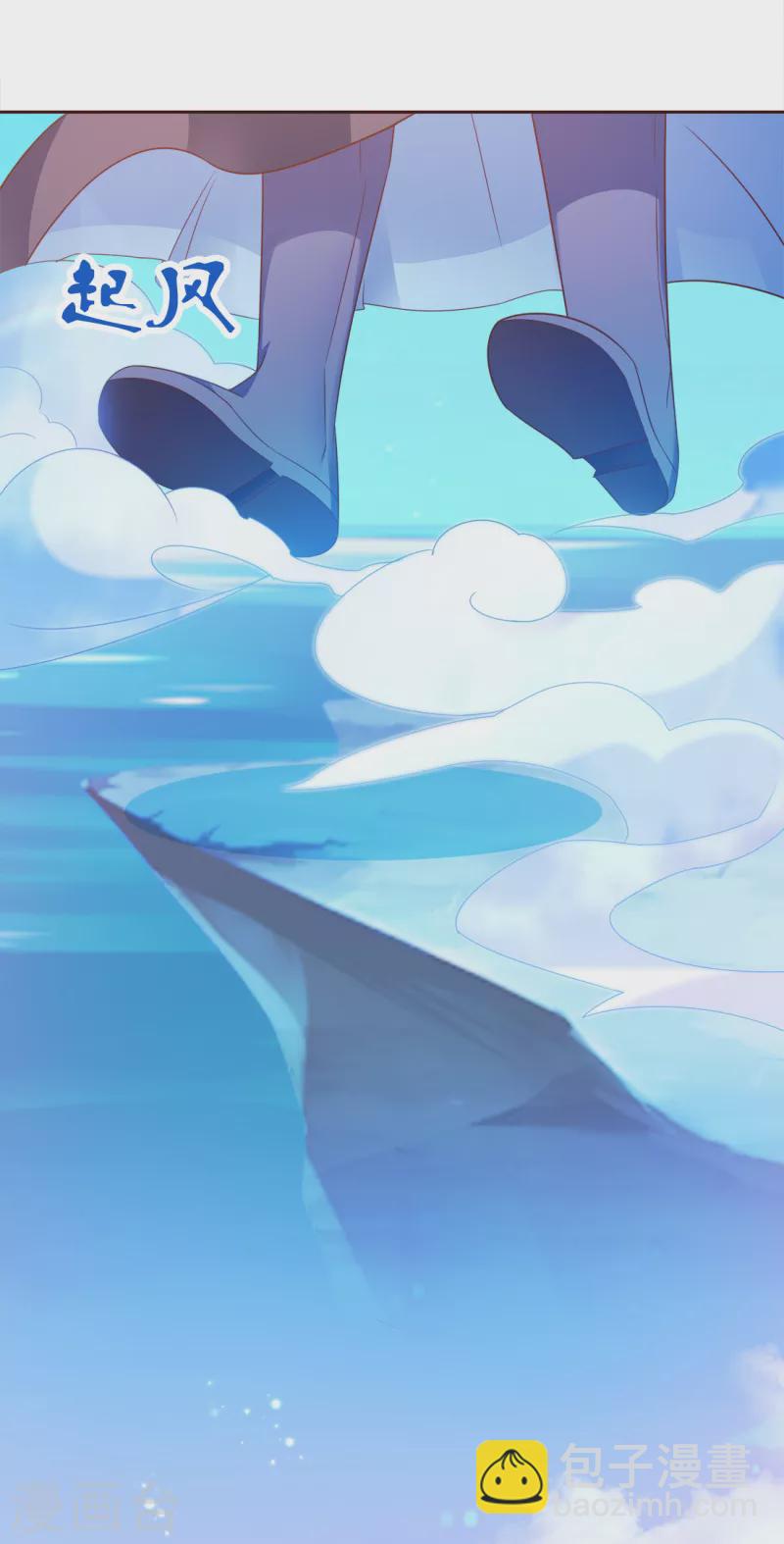 第4话 你的目的是什么？-第4话