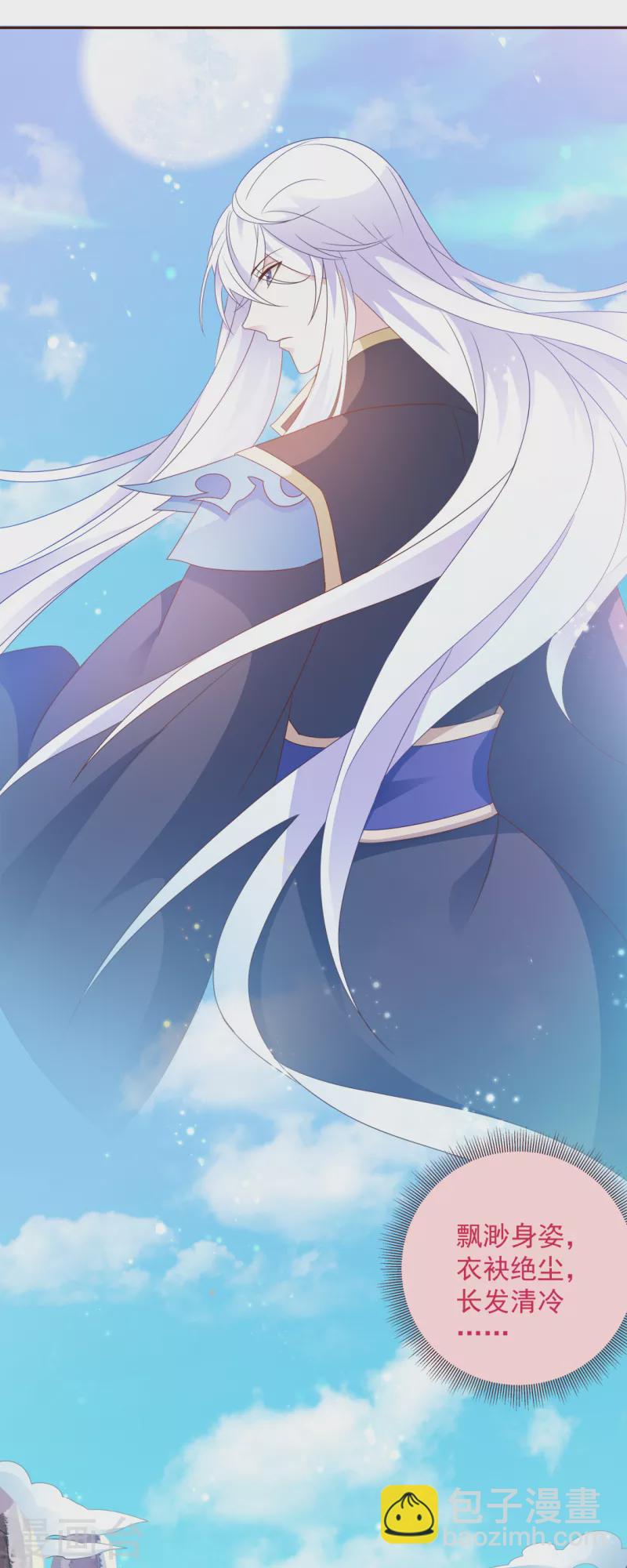 第4话 你的目的是什么？-第4话
