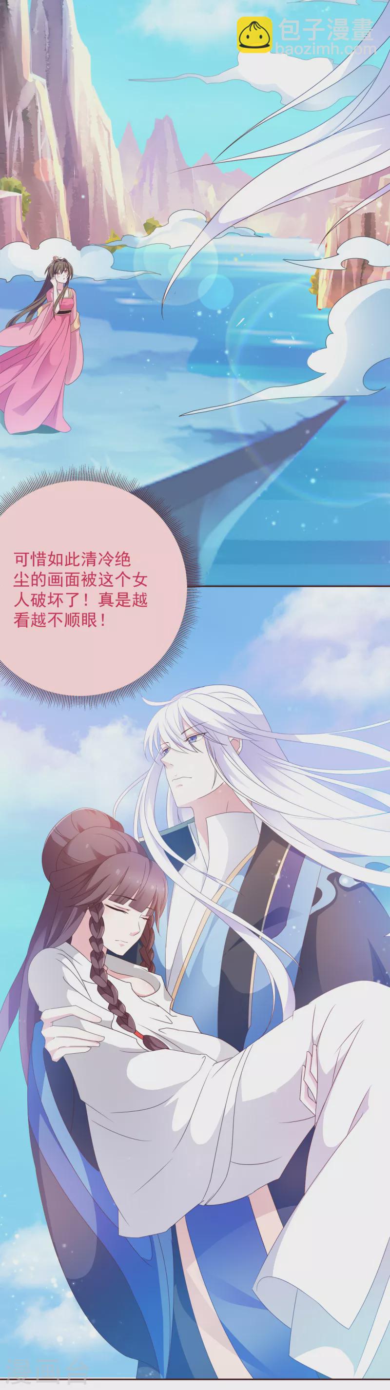第4话 你的目的是什么？-第4话