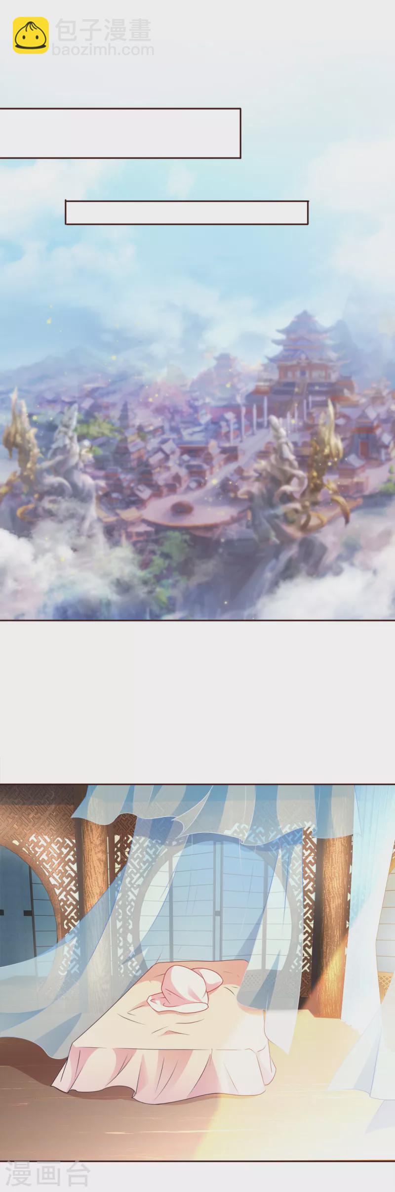 第4话 你的目的是什么？-第4话