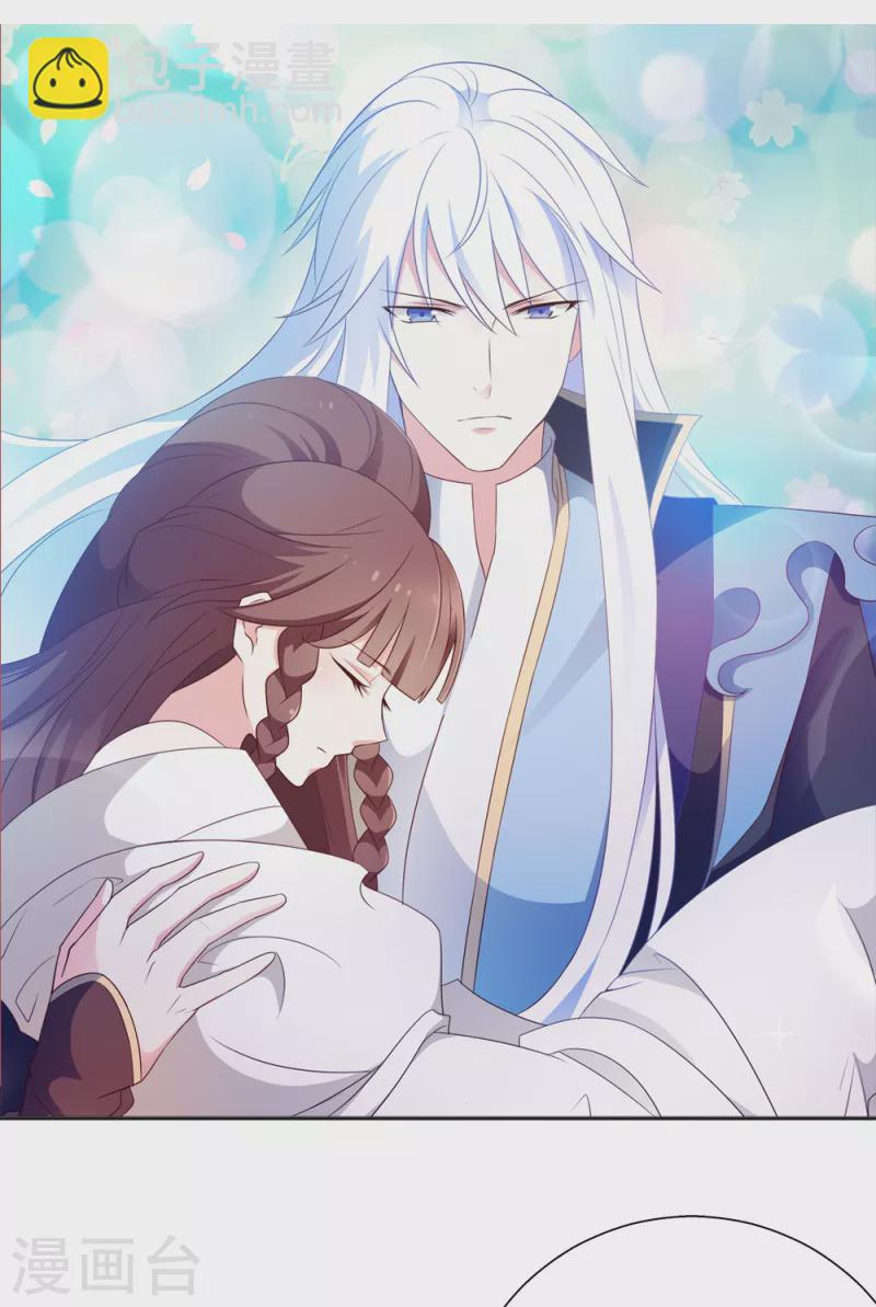 第4话 你的目的是什么？-第4话