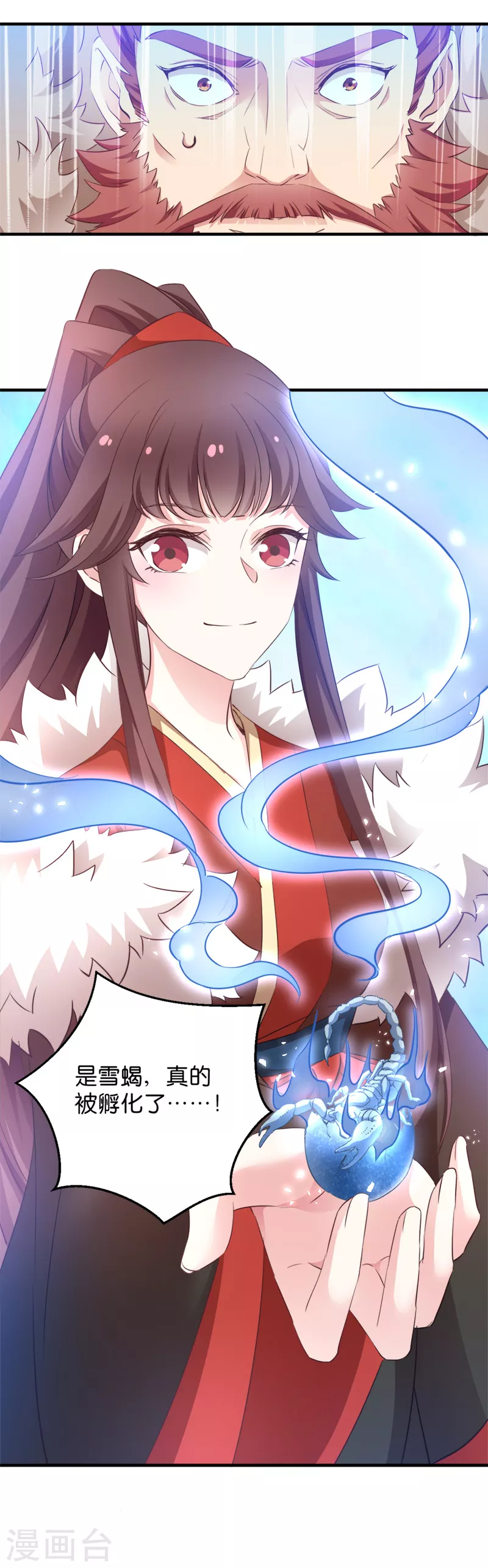第38话 孵化雪蝎-第38话