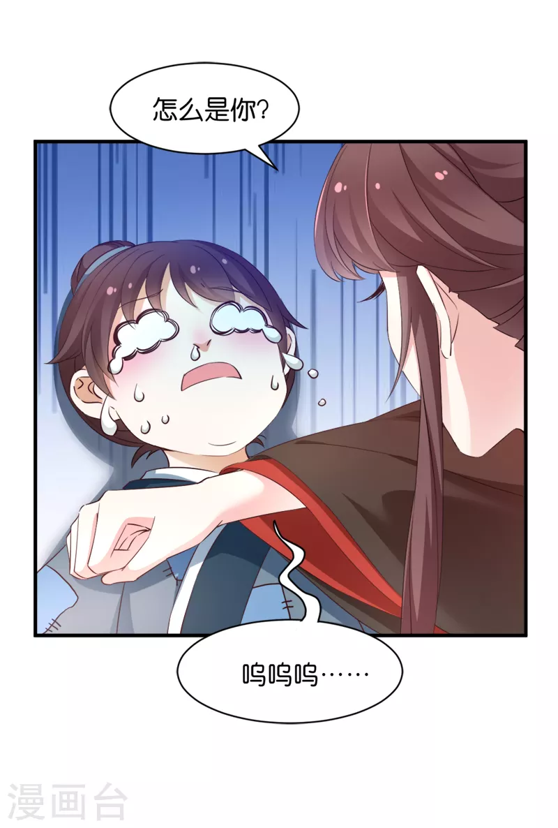 第40话 我要向你学习(1/2)-第40话