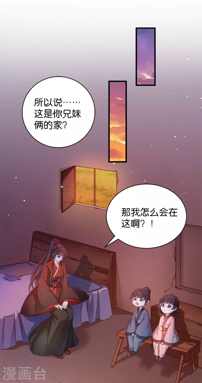 第40话 我要向你学习(1/2)-第40话