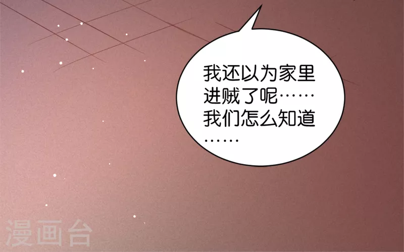 第40话 我要向你学习(1/2)-第40话