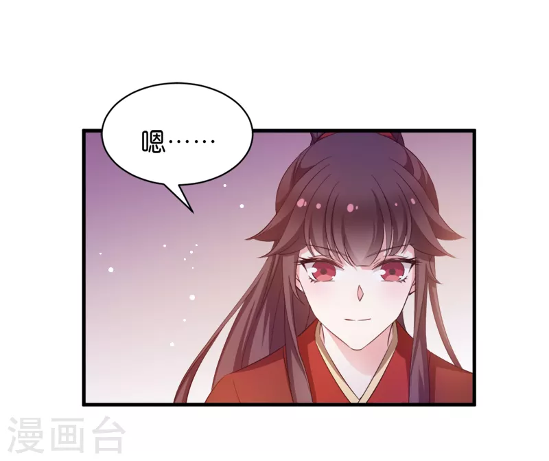 第40话 我要向你学习(1/2)-第40话