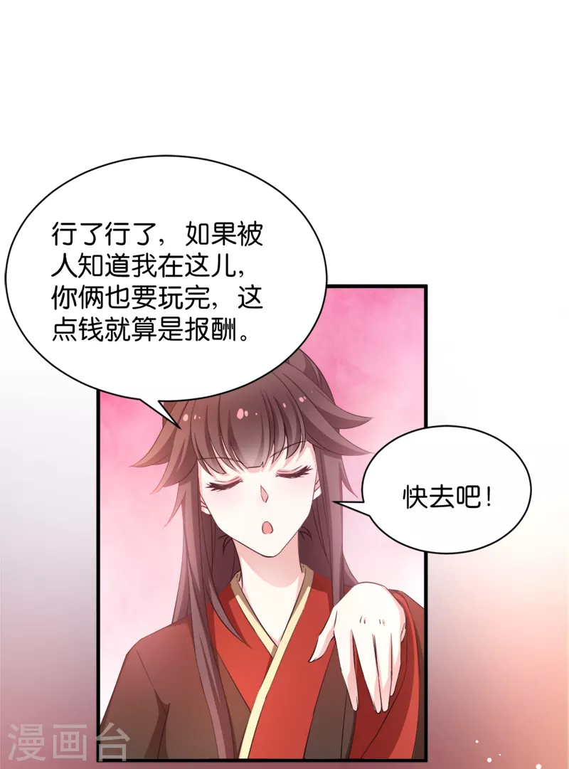第40话 我要向你学习(1/2)-第40话