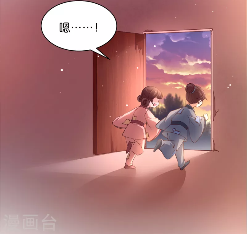 第40话 我要向你学习(1/2)-第40话