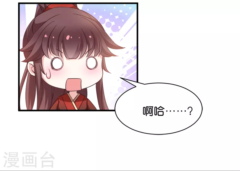 第40话 我要向你学习(1/2)-第40话