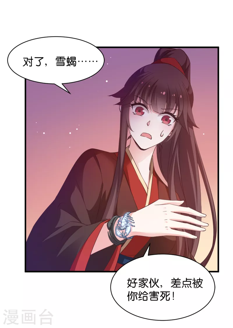 第40话 我要向你学习(1/2)-第40话