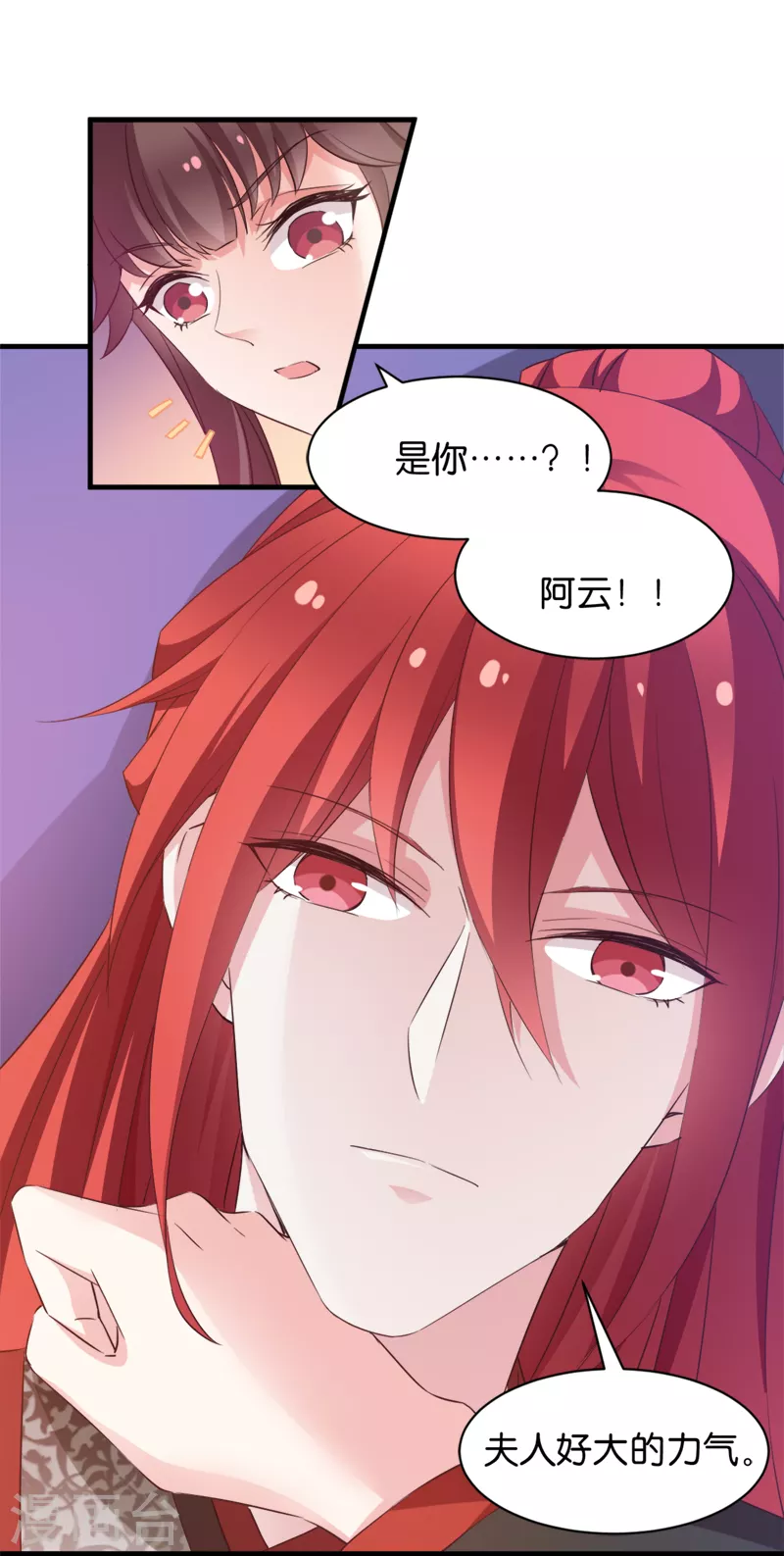 第40话 我要向你学习(1/2)-第40话