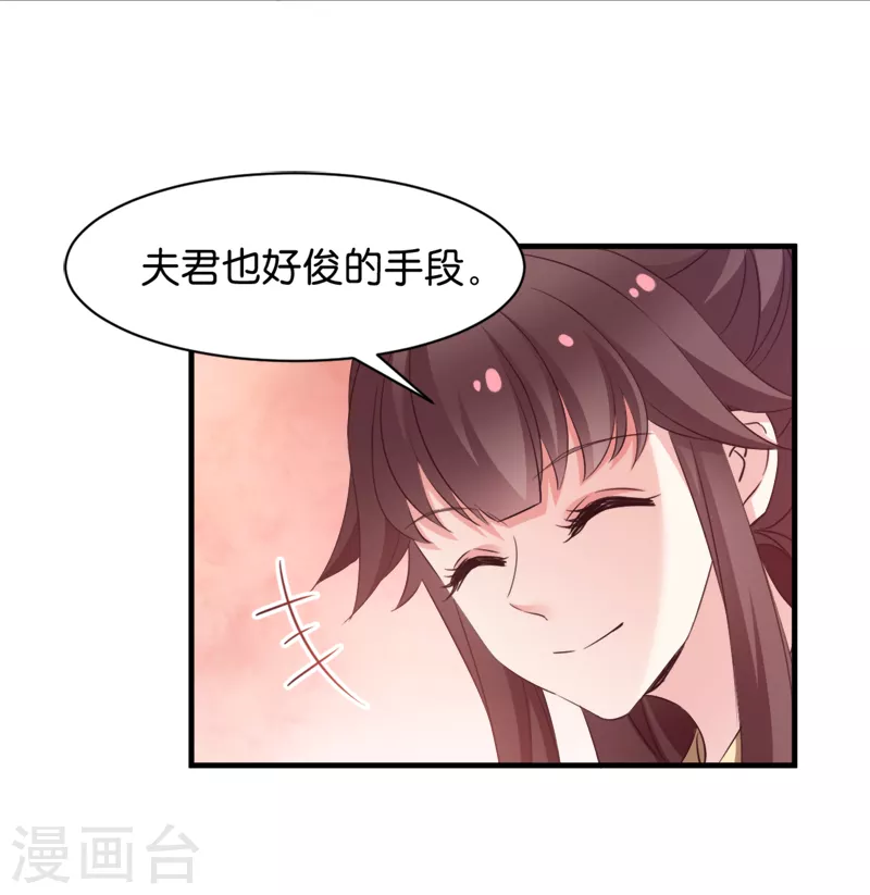 第40话 我要向你学习(1/2)-第40话