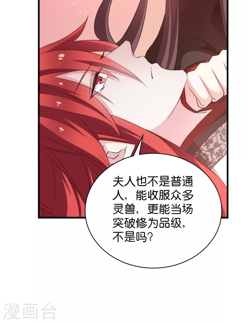 第40话 我要向你学习(1/2)-第40话