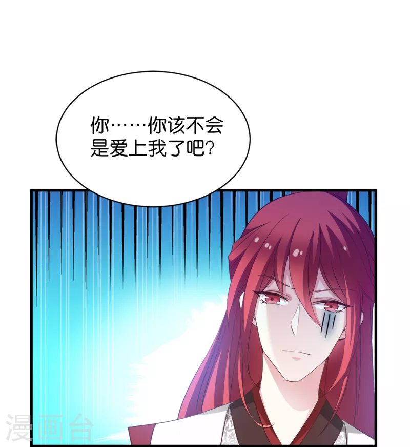 第40话 我要向你学习(1/2)-第40话