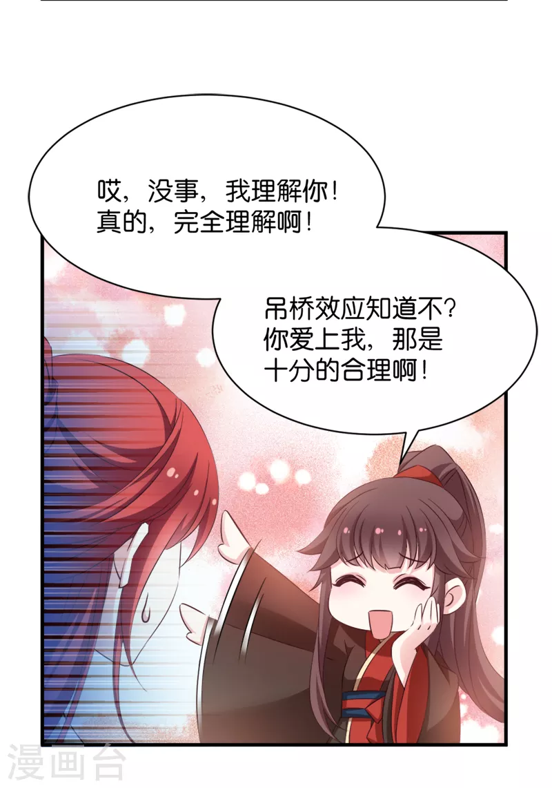 第40话 我要向你学习(1/2)-第40话