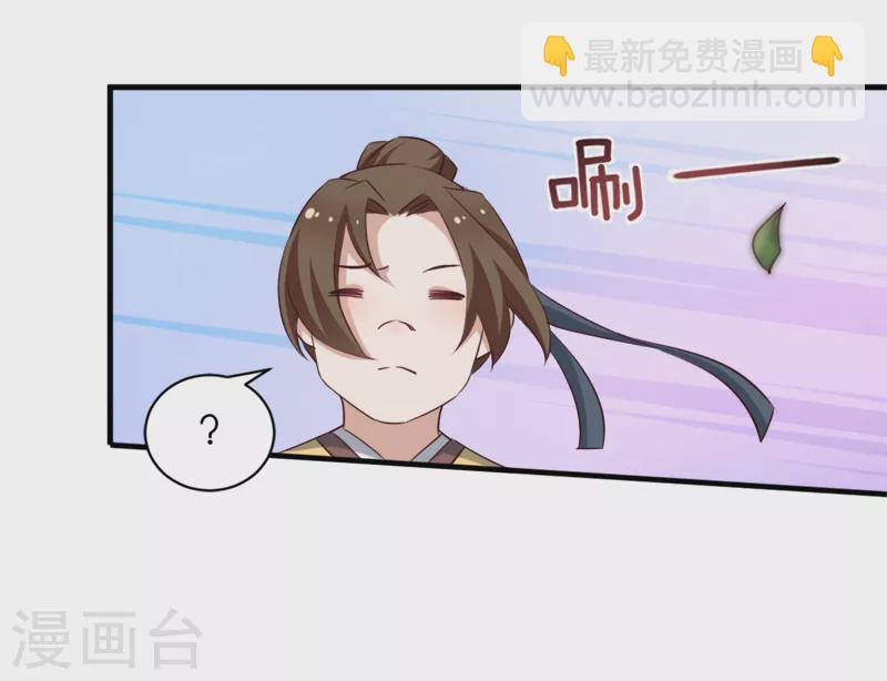 第42话 惩罚的游戏-第42话