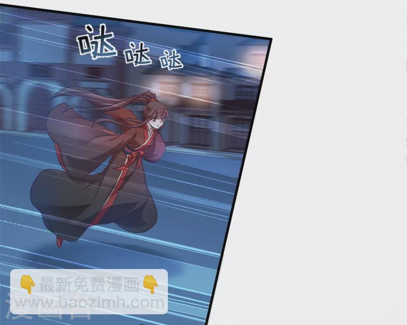 第42话 惩罚的游戏-第42话