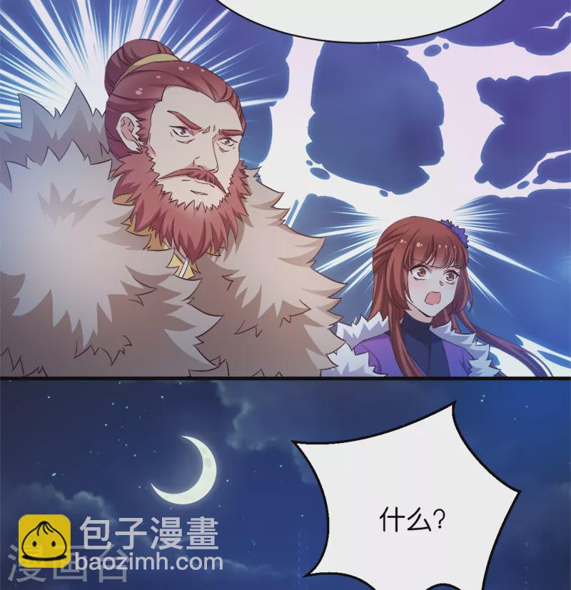 第42话 惩罚的游戏-第42话