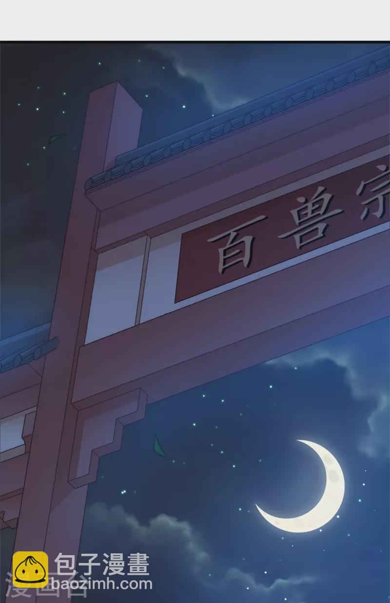 第42话 惩罚的游戏-第42话