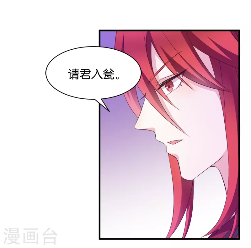 第42话 惩罚的游戏-第42话
