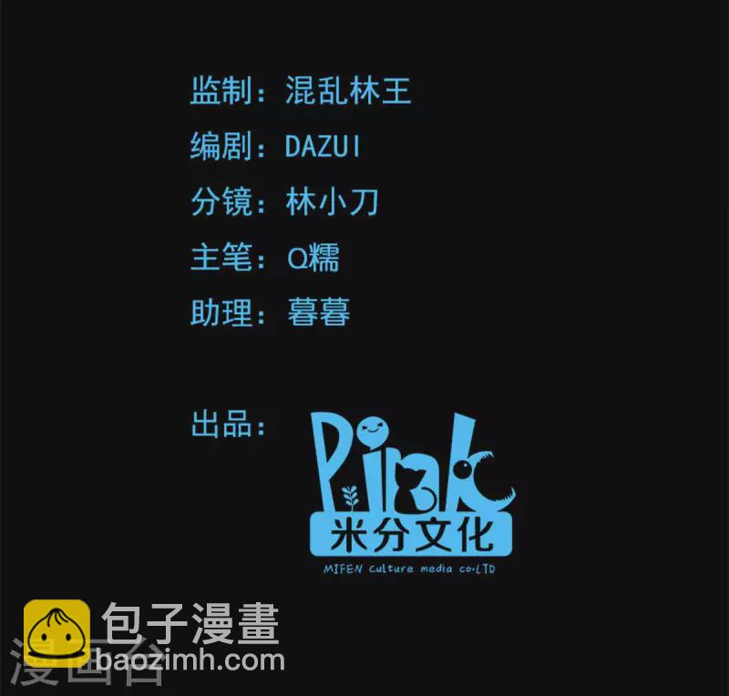第44话 如意的郎君-第44话