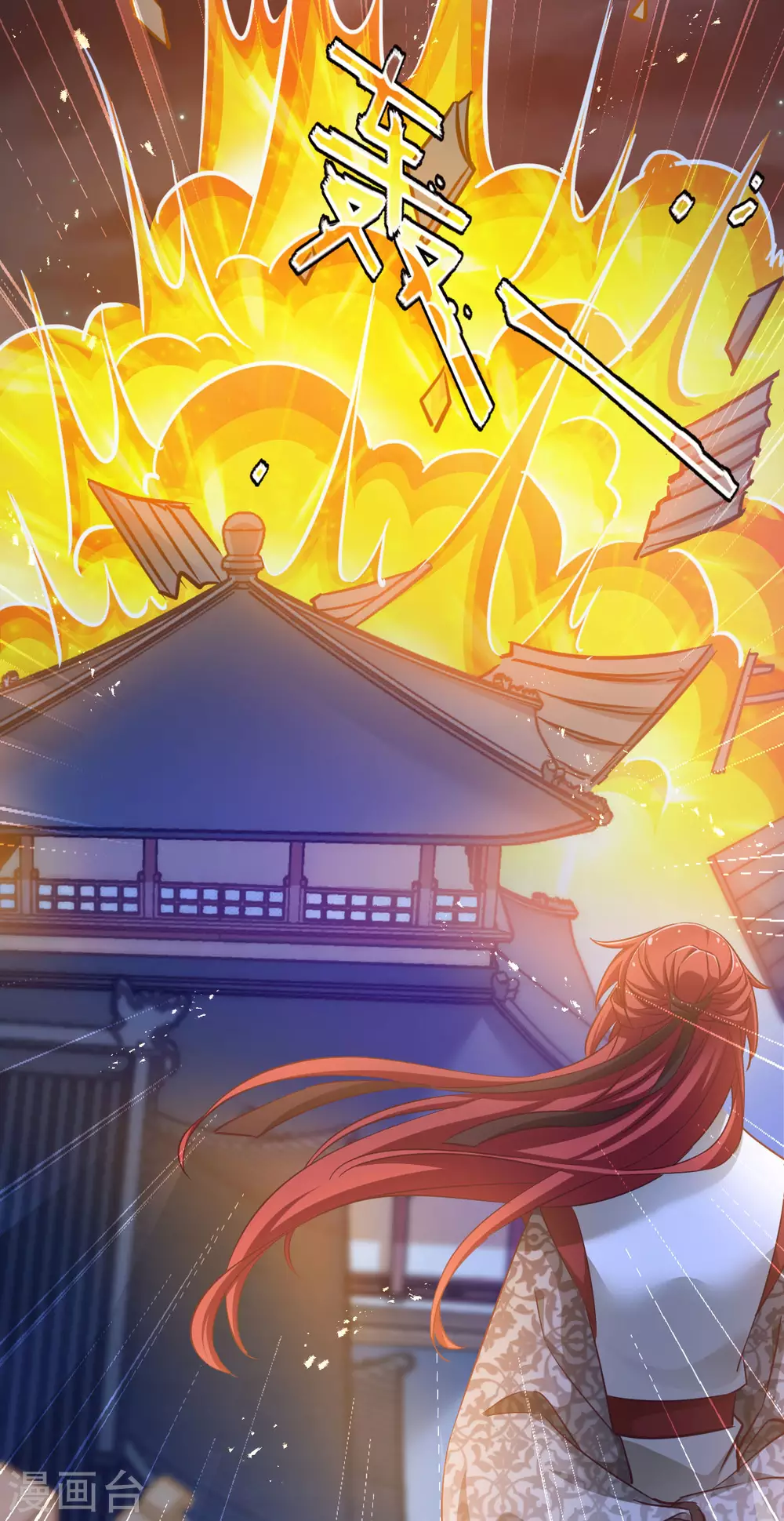 第46话 爆破-第46话