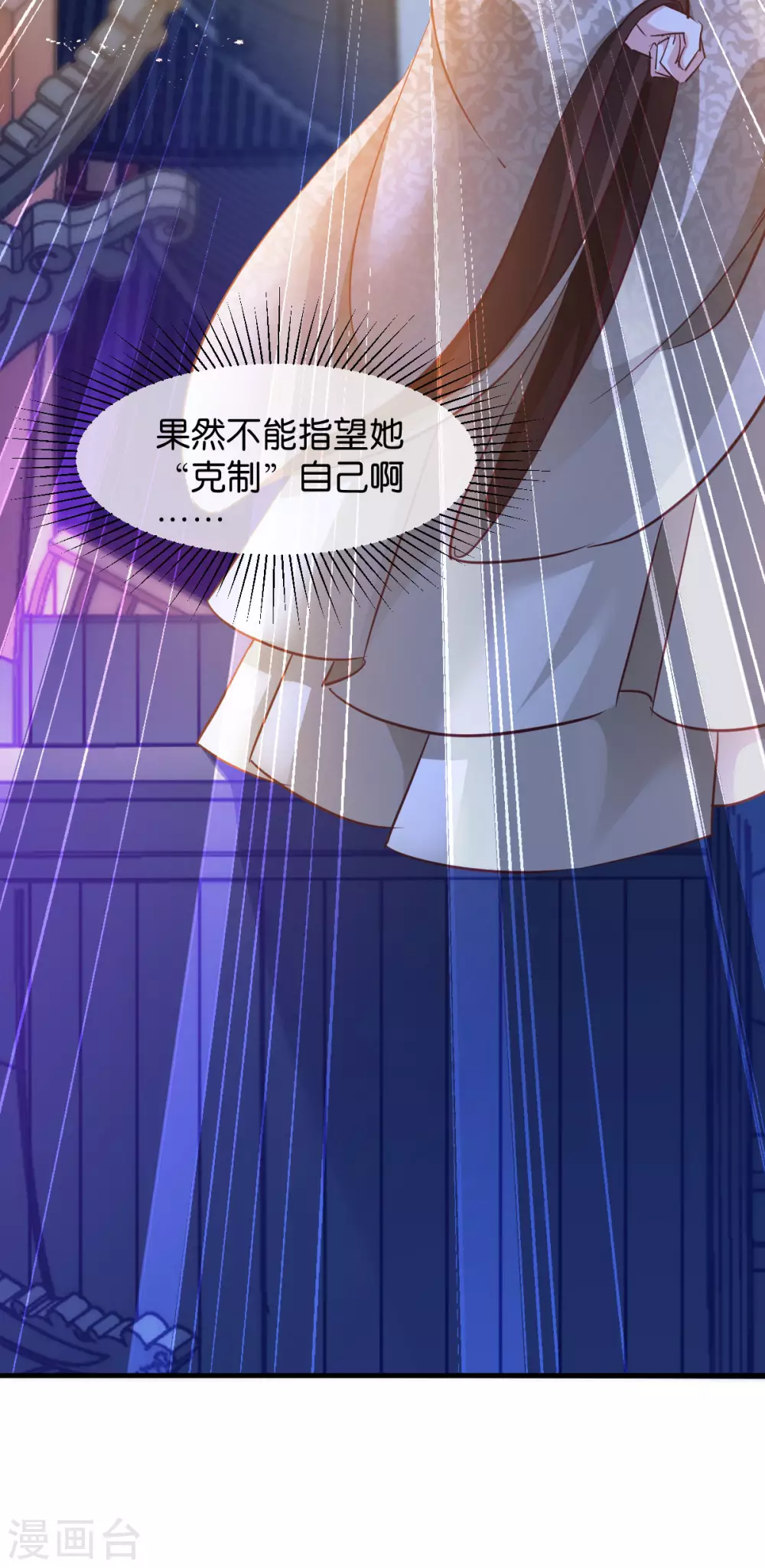 第46话 爆破-第46话
