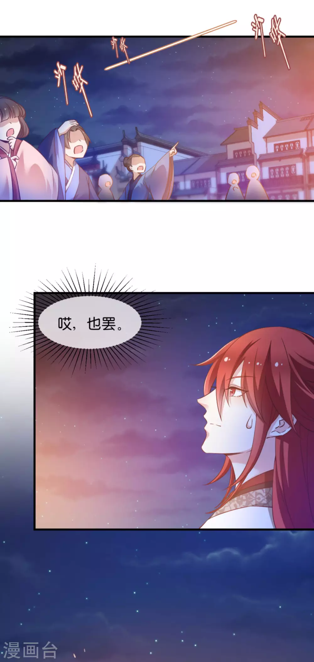 第46话 爆破-第46话