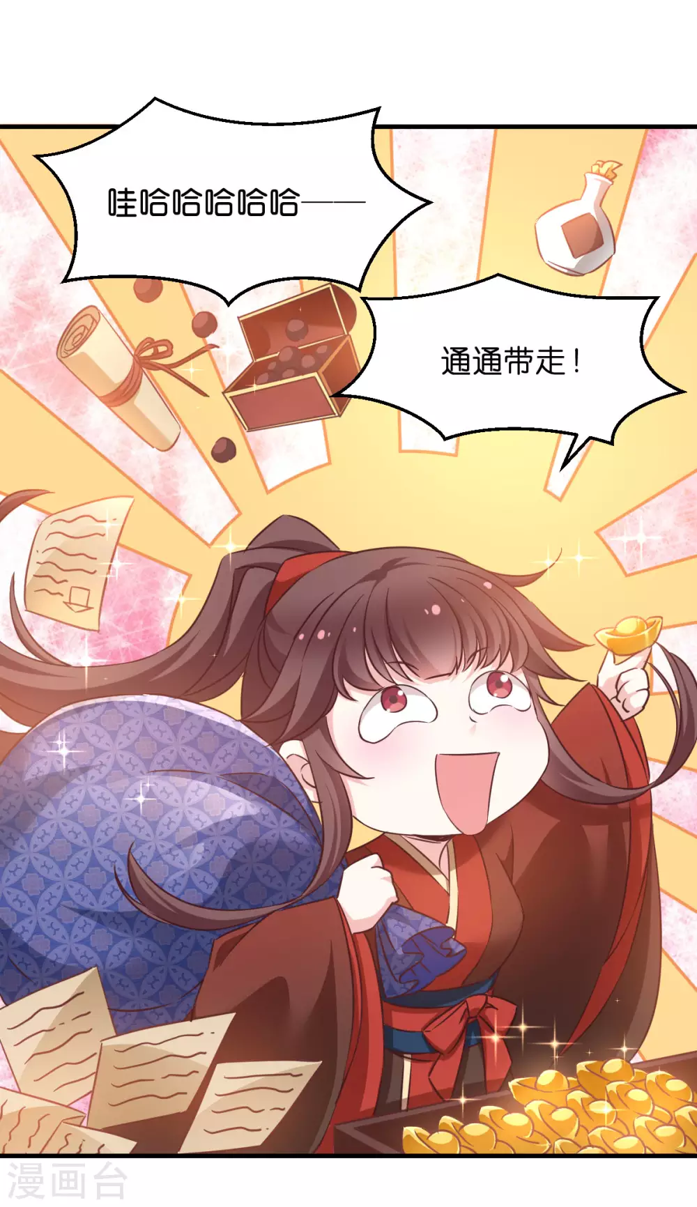 第46话 爆破-第46话