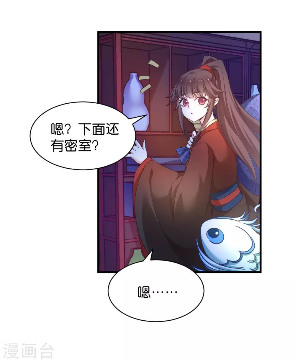 第46话 爆破-第46话