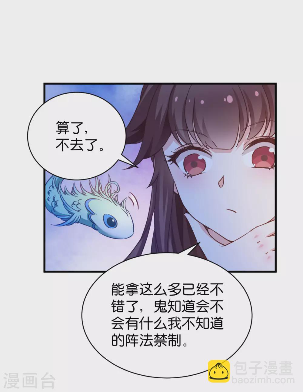 第46话 爆破-第46话