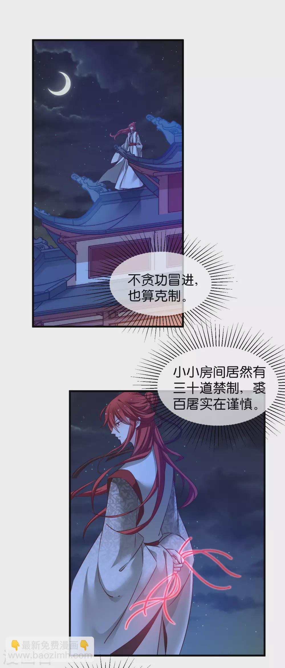 第46话 爆破-第46话