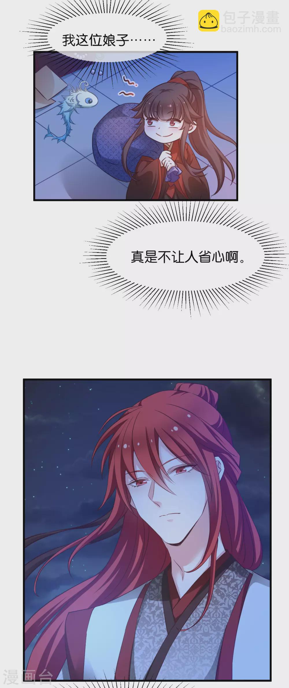第46话 爆破-第46话