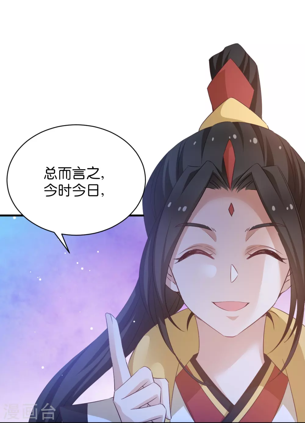 第48话 百兽宗-第48话