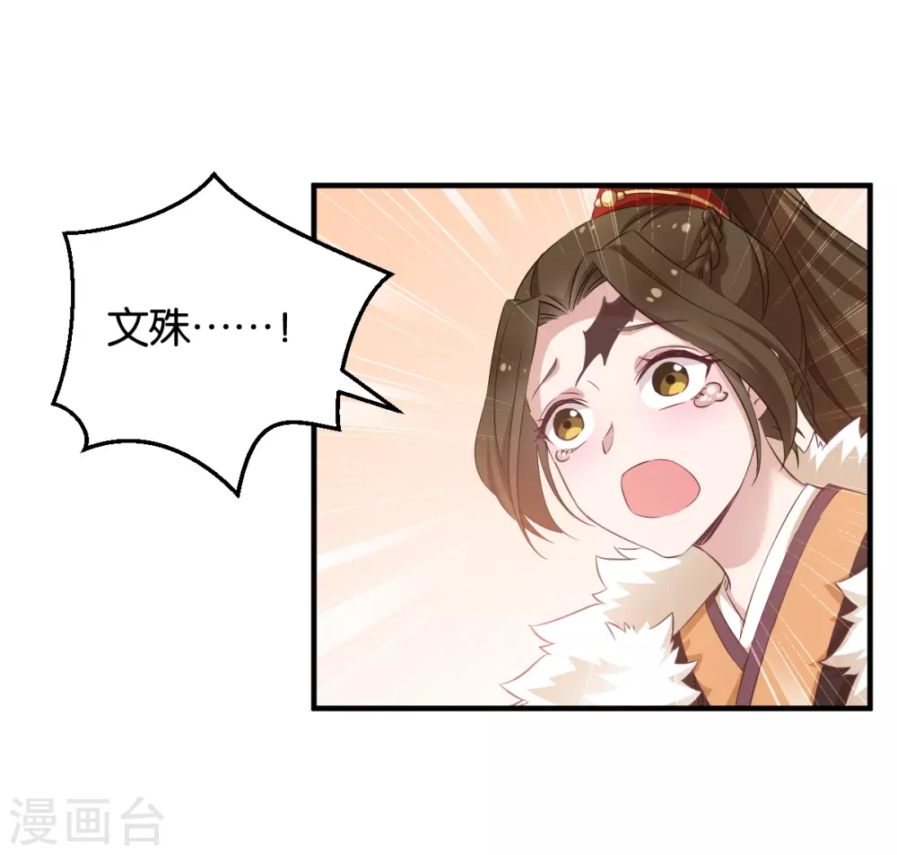 第50话 目的-第50话