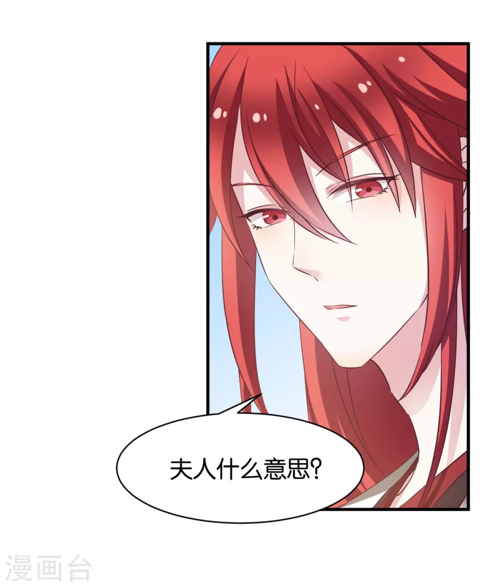 第50话 目的-第50话