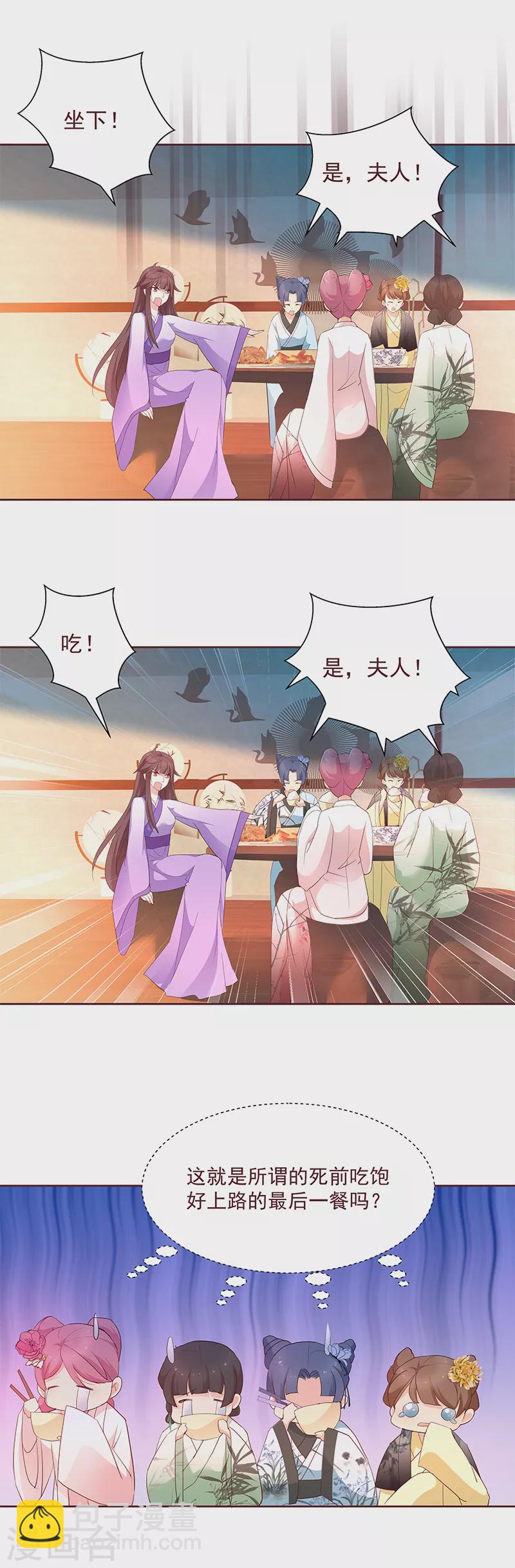 第6话 最大的反派！-第6话