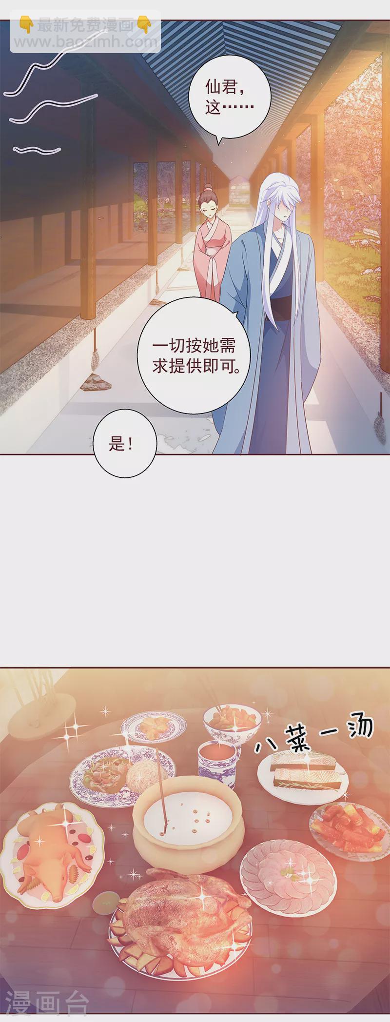 第6话 最大的反派！-第6话