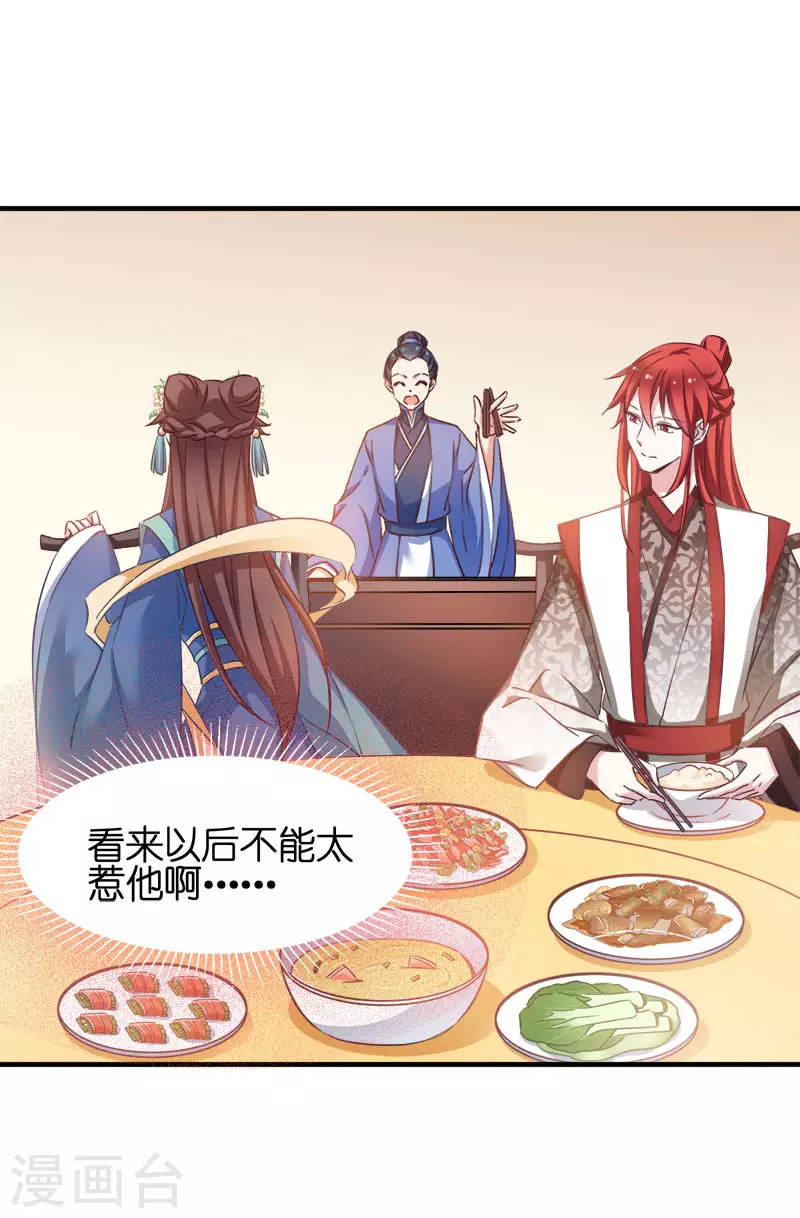 第54话 泥潭之战-第54话
