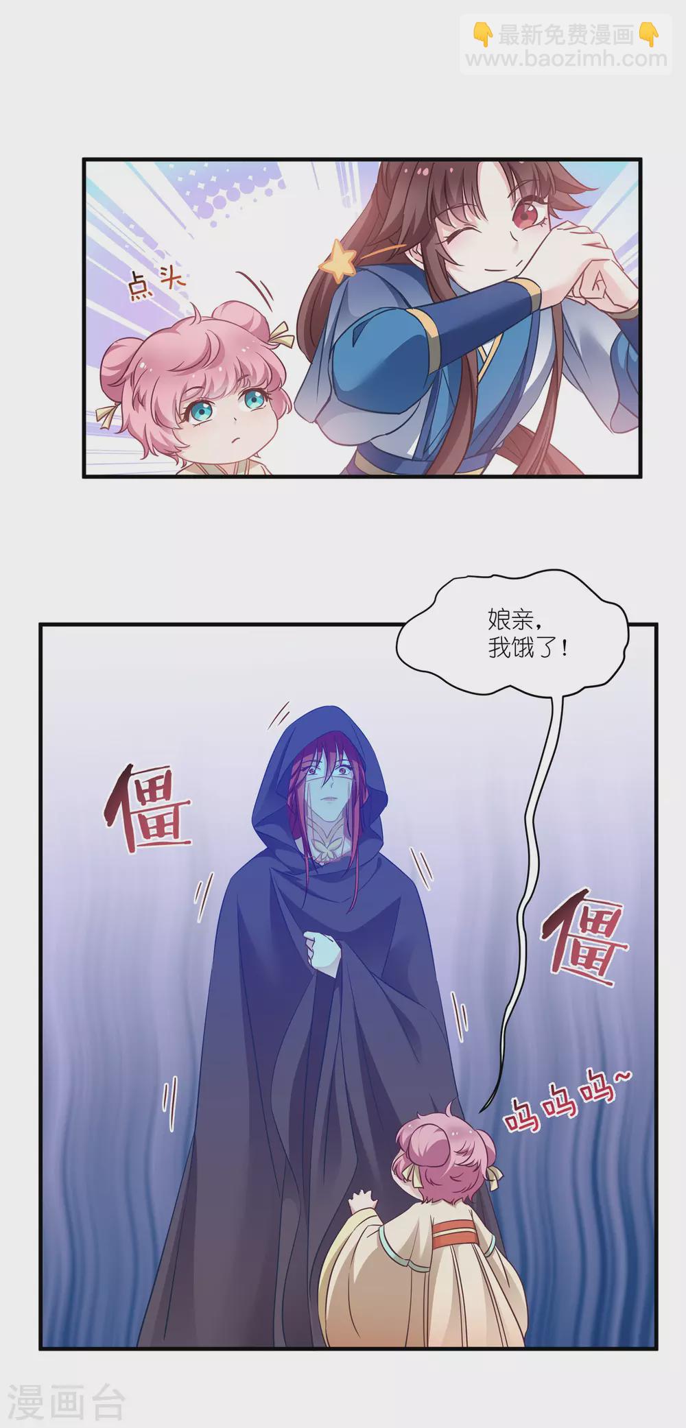 第60话 美人计-第60话